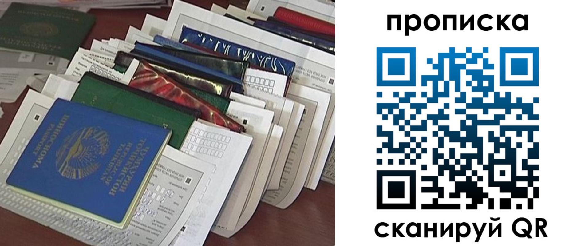 прописка для военкомата в Сегеже