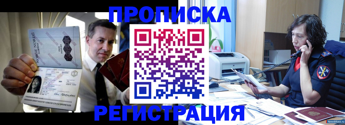 временная регистрация госуслуги в Сегеже