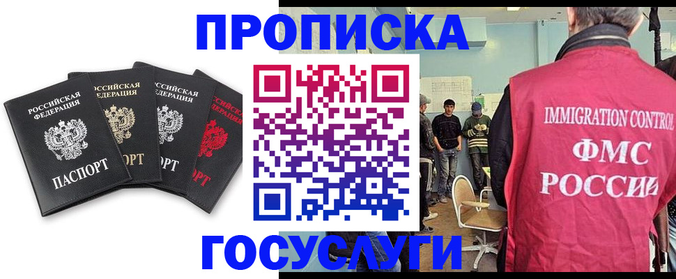 временная регистрация в квартире в Сегеже