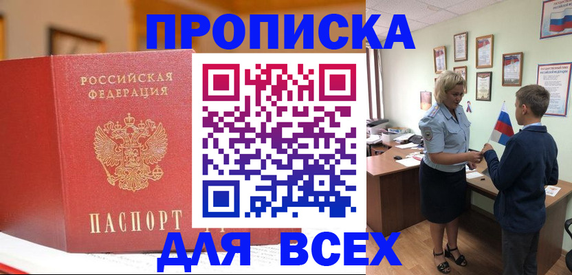 регистрация для дет. сада в Сегеже