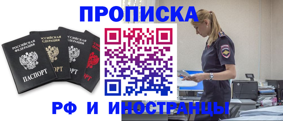 регистрация для школы в Сегеже