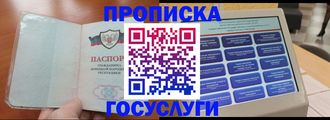 временная регистрация поиск в Сегеже